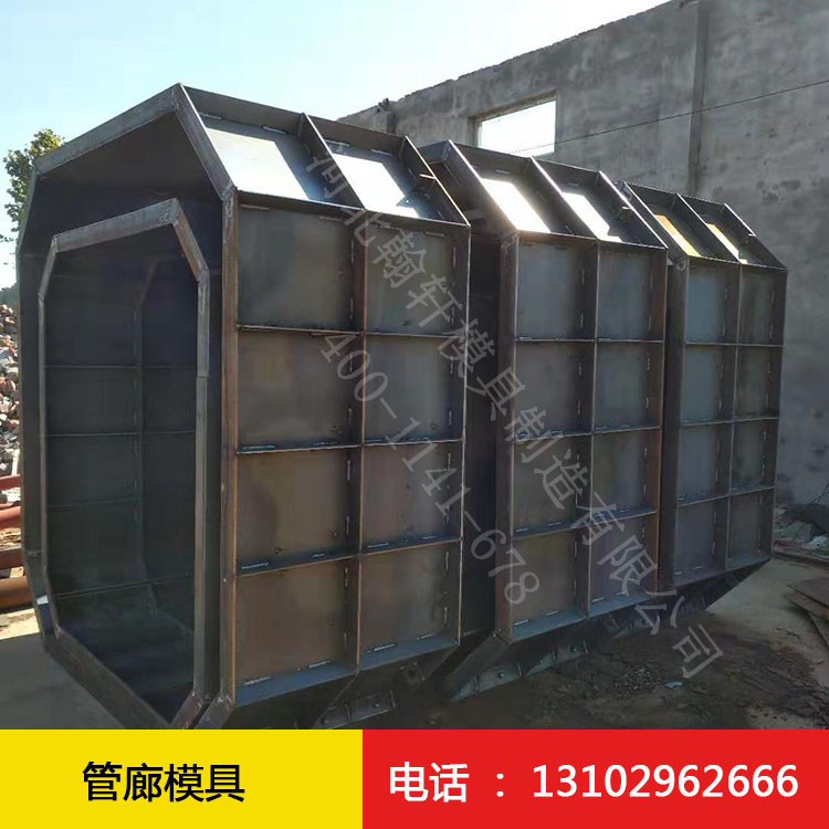 管廊登顶体育巅峰